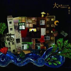 污污免费在线播放黄色软件网站大全在线免费
