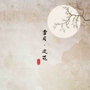 污污免费在线播放黄色软件网站大全在线免费
